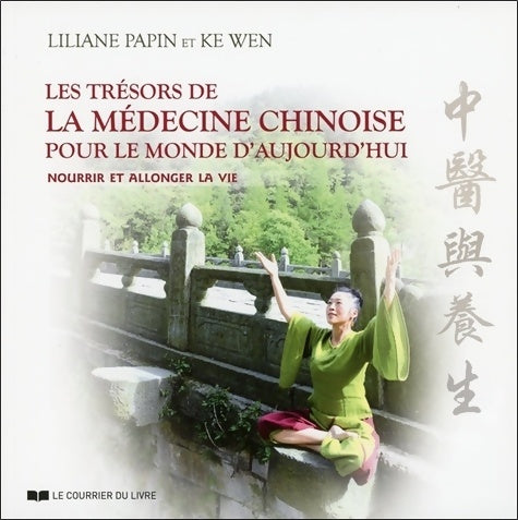 Livrenpoche : Les trésors de la médecine chinoise pour le mond e d'aujourd'hui - Liliane Papin - Livre