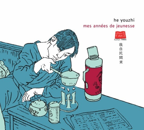 Livrenpoche : Mes années de jeunesse - He Youzhi - Livre