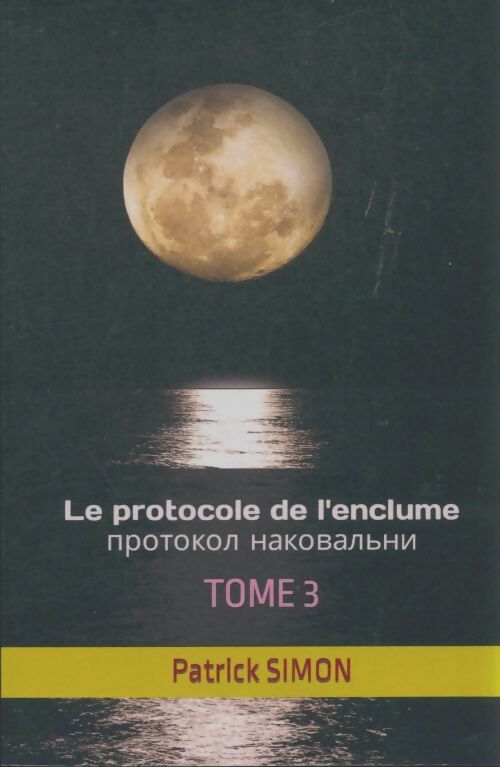Livrenpoche : Le protocole de l'enclume Tome III - Patrick Simon - Livre