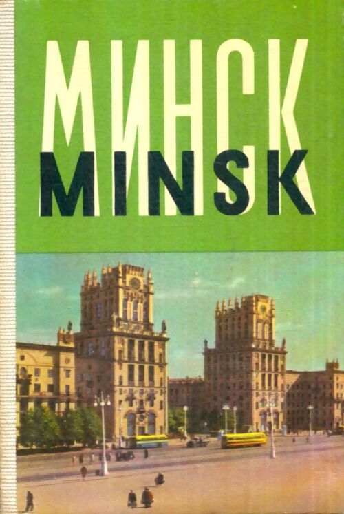 Livrenpoche : Minsk - Collectif - Livre
