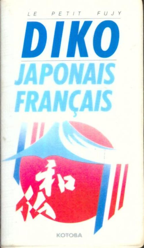 Livrenpoche : Diko français-japonais : Japonais-français - Jean-Yves Lamant - Livre