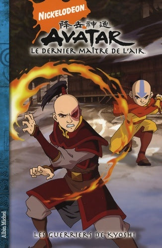 Livrenpoche : Les guerriers de Kyoshi - Michael Dante Dimartino - Livre
