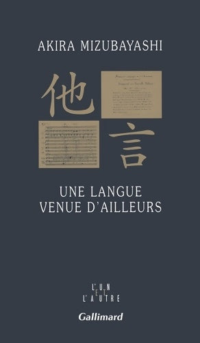 Livrenpoche : Une langue venue d'ailleurs - Akira Mizubayashi - Livre