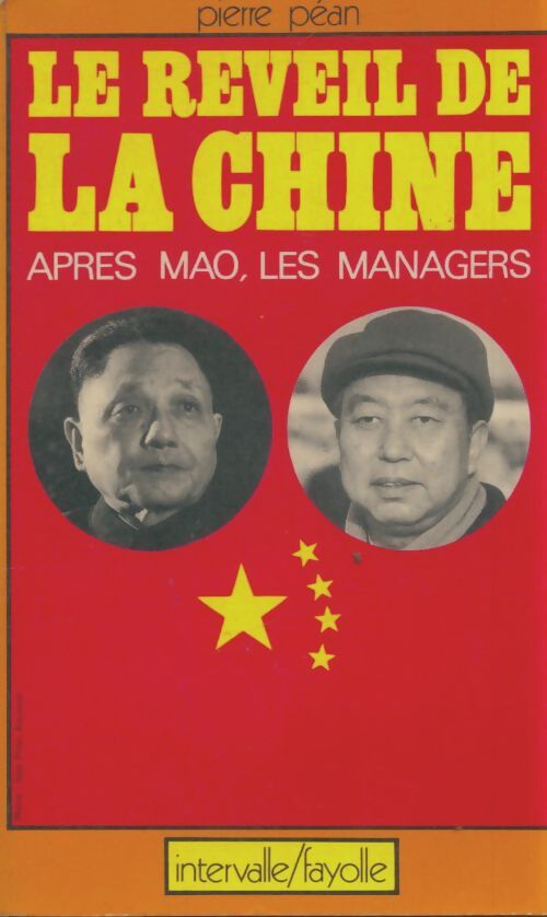 Après Mao, les managers - Pierre Péan - Livre