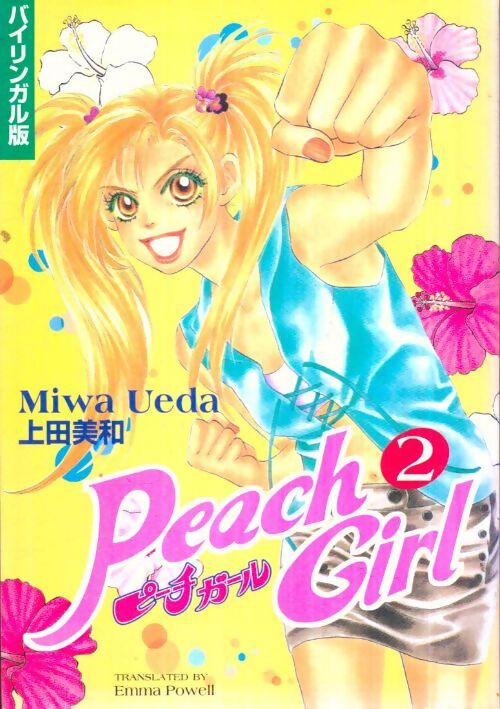 Livrenpoche : Peach girl Tome II - Miwa Ueda - Livre