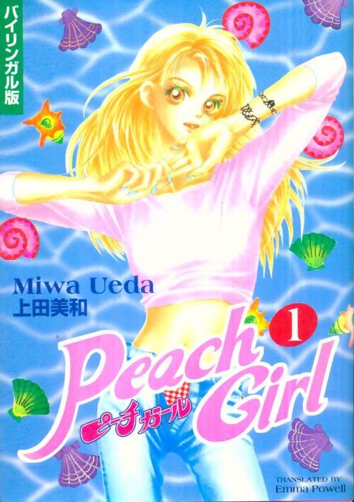 Livrenpoche : Peach girl Tome I - Miwa Ueda - Livre