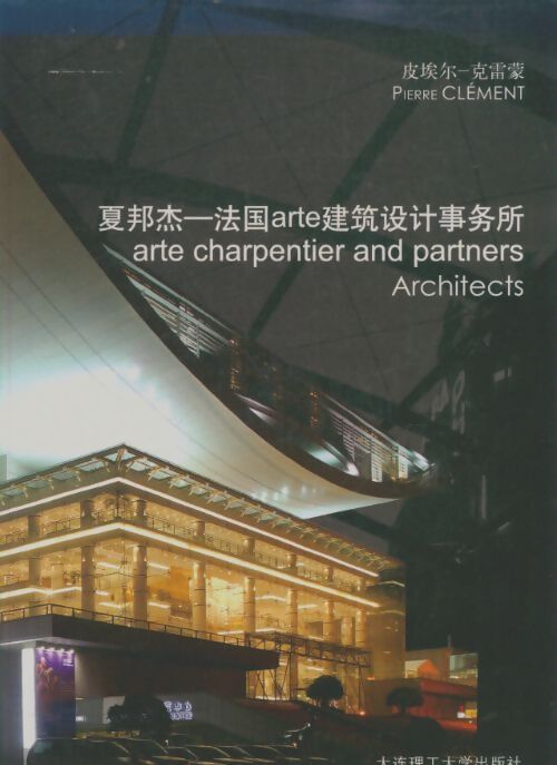 Livrenpoche : Arte charpentier and partners - Pierre Clément - Livre