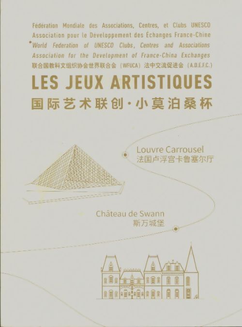 Livrenpoche : Les jeux artistiques - Collectif - Livre