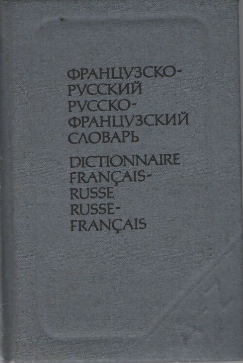 Livrenpoche : Dictionnaire français-russe russe-français - Collectif - Livre