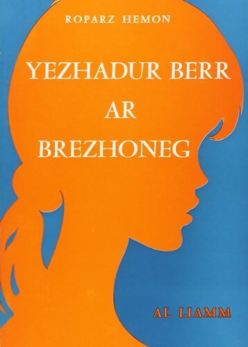 Livrenpoche : Yezhadur berr ar brezhoneg - Roparz Hemon - Livre