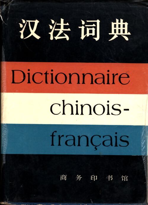 Livrenpoche : Dictionnaire chinois-français - Collectif - Livre