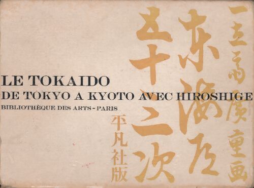 Livrenpoche : Le tokaido de Tokyo à Kyoto avec Hiroshige - Collectif - Livre