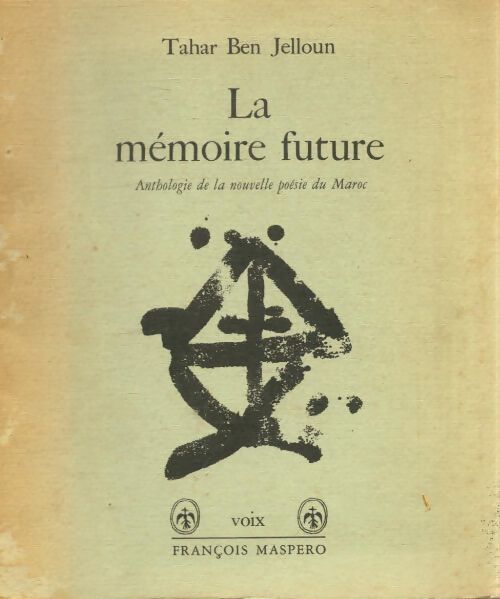 La mémoire future : Anthologie de la nouvelle poésie du Maroc - Tahar Ben Jelloun - Livre
