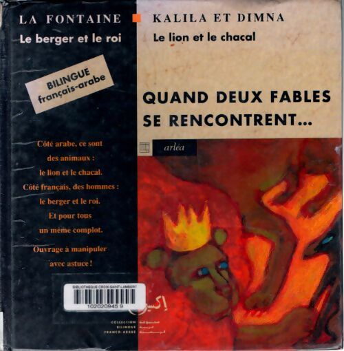 Le berger et le chacal - Jean & Kalila Et Dimna De La Fontaine - Livre