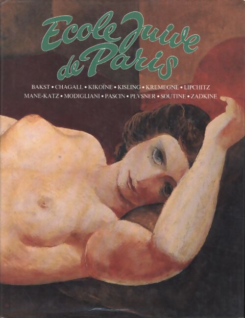 École juive de Paris - Collectif - Livre