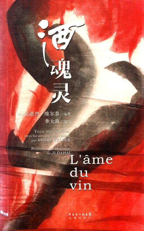 L'âme du vin - André Velter - Livre