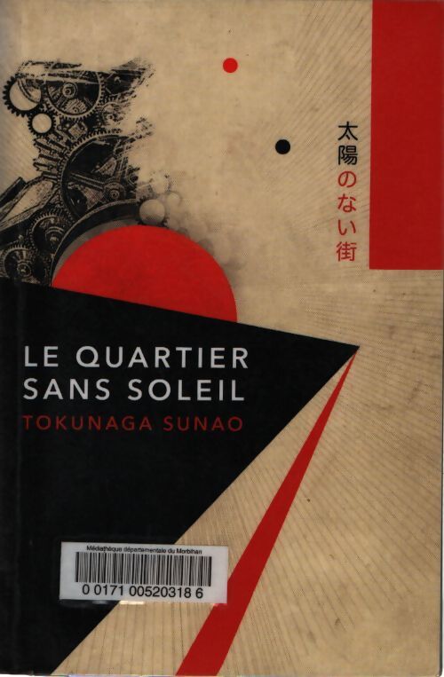 Le quartier sans soleil - Sunao Tokunaga - Livre