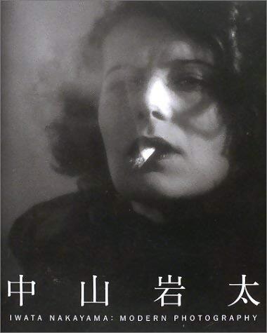 Nakayama iwata - modern photography - Iwata Nakayama - Livre