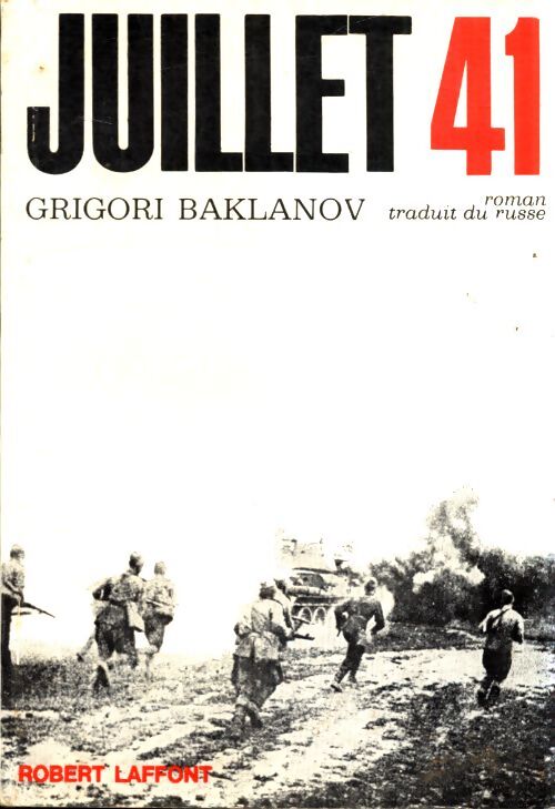 Juillet 41 - Grigori J. Baklanov - Livre