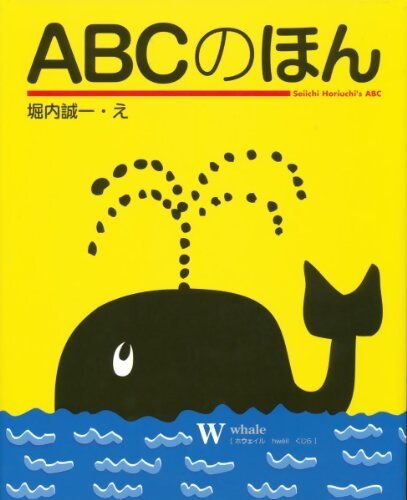 Abc no hon :  - Collectif - Livre