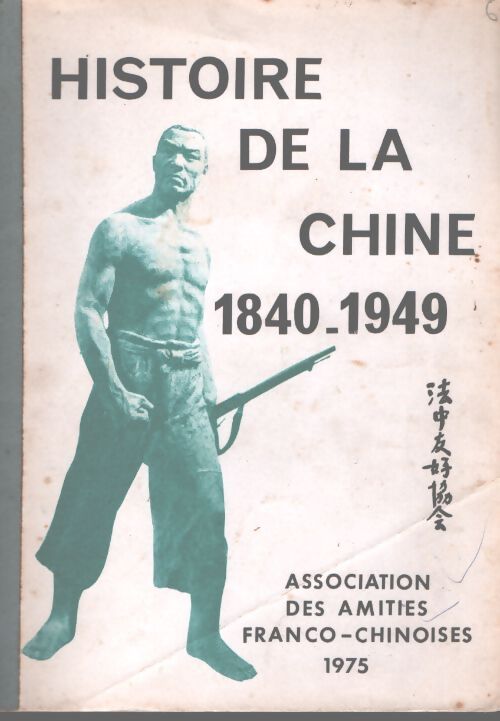 Histoire de la Chine 1840 -1949 - Collectif - Livre