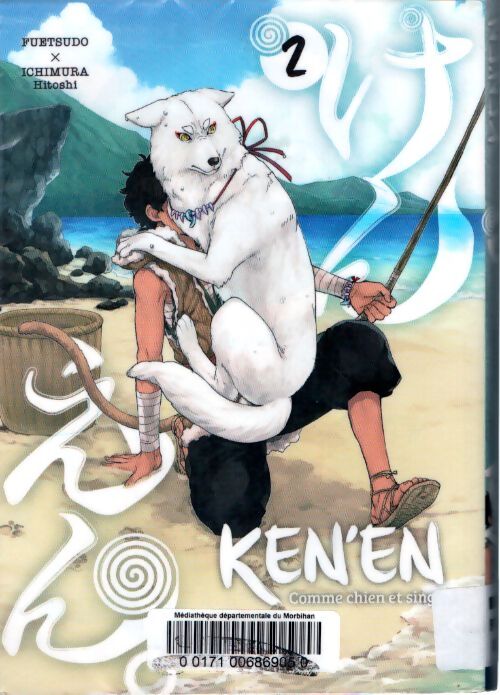 Ken'en - comme chien et singe - vol. 02 - Hitoshi Ichimura - Livre