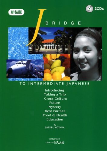 J bridge to intermediate japanese - Saturo Koyama - Livre