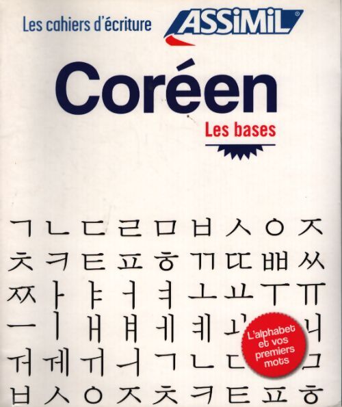 Cahier d'ecriture coréen les bases assimil - Inseon Kim-Juquel - Livre