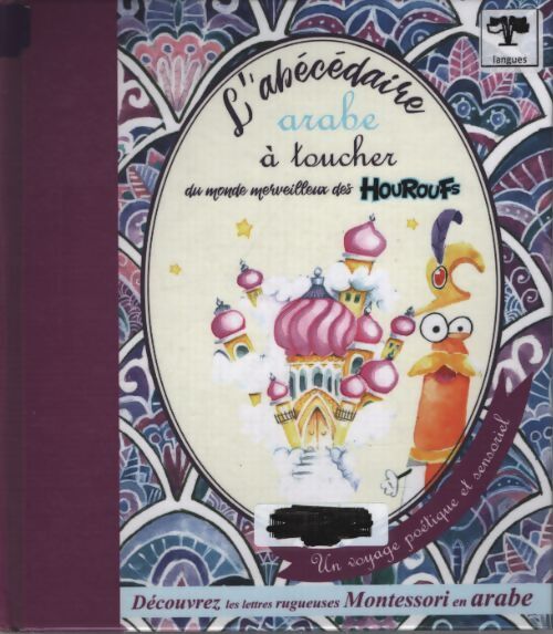 Monde merveilleux des houroufs Tome II : Abécédaire arabe à toucher - Sonia Tirèche - Livre