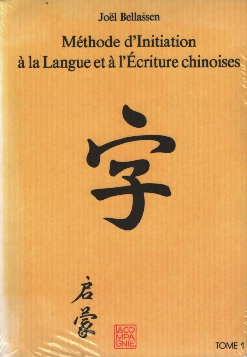 Initiation à la langue et à l'écriture chinoises - Joël Bellassen, Pengpeng Zhang - Livre