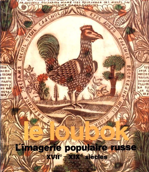 Le loubok : L'imagerie populaire russe XVIIe-XIXe siècles - Collectif - Livre