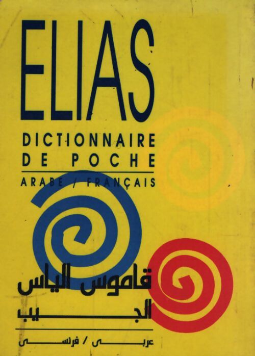 Dictionnaire de poche arabe-français - Collectif - Livre