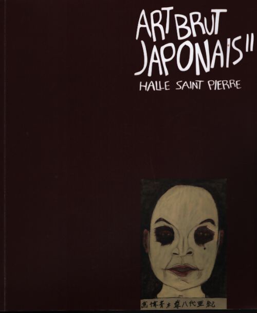 Art brut japonais - Collectif - Livre