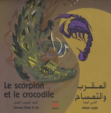 Le scorpion et le crocodile - Ahmed Taieb El Alj - Livre