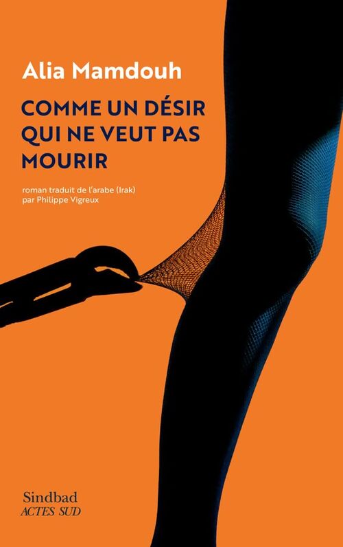 Comme un désir qui ne veut pas mourir - Alia Mamdouh - Livre