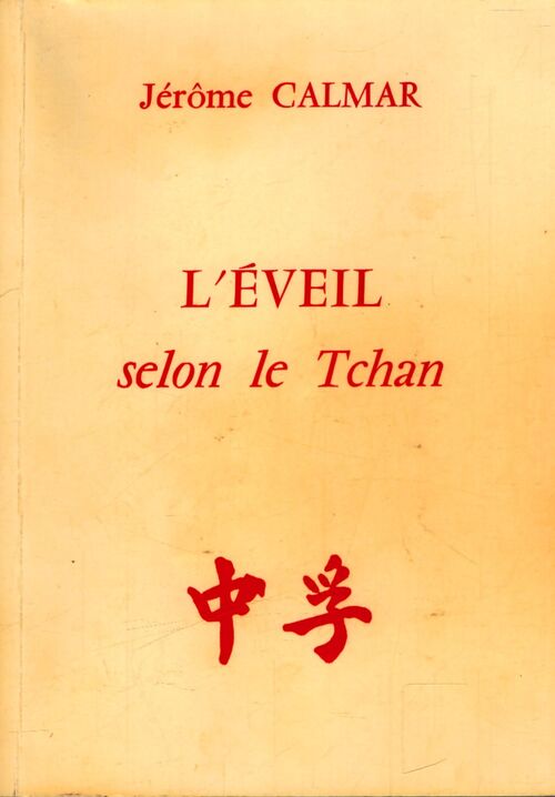 L'éveil selon le Tchan - Jérôme Calmar - Livre