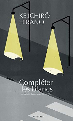 Compléter les blancs - Keiichiro Hirano - Livre