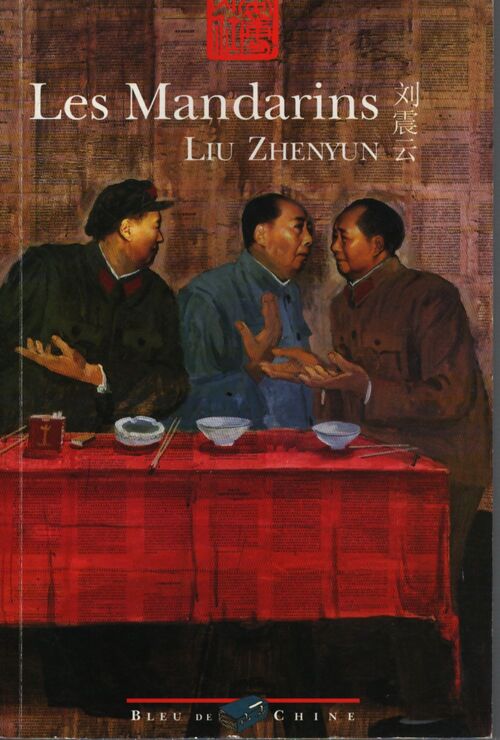 Les mandarins - Zhenyun Liu - Livre