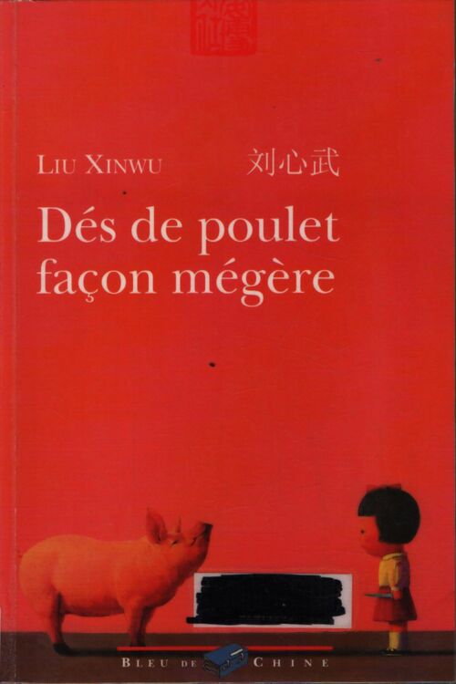 Dés de poulet façon mégère - Marie Laureillard Liu Xinwu - Livre