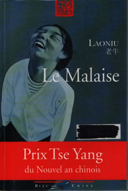 Le malaise - Laoniu - Livre