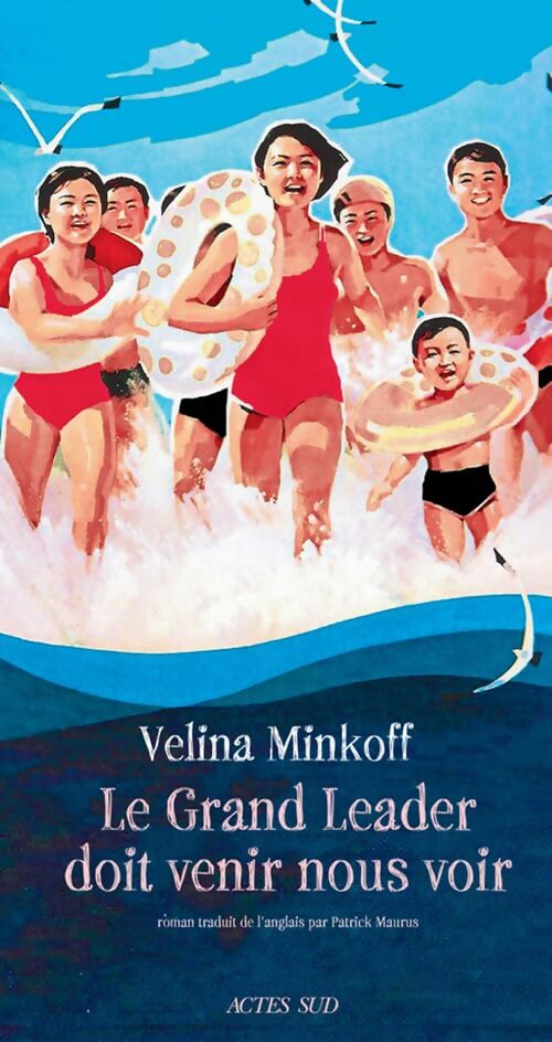Le Grand Leader doit venir nous voir - Velina Minkoff - Livre