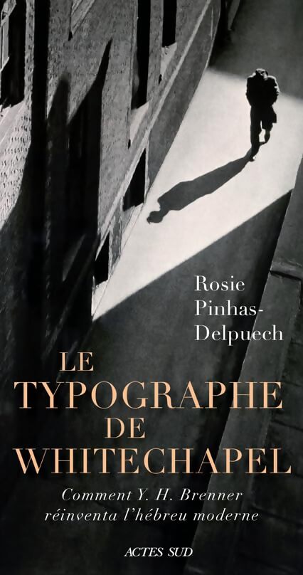 Le Typographe de Whitechapel : Comment Y. H. Brenner réinventa l?hébreu moderne - Rosie Pinhas-Delpuech - Livre
