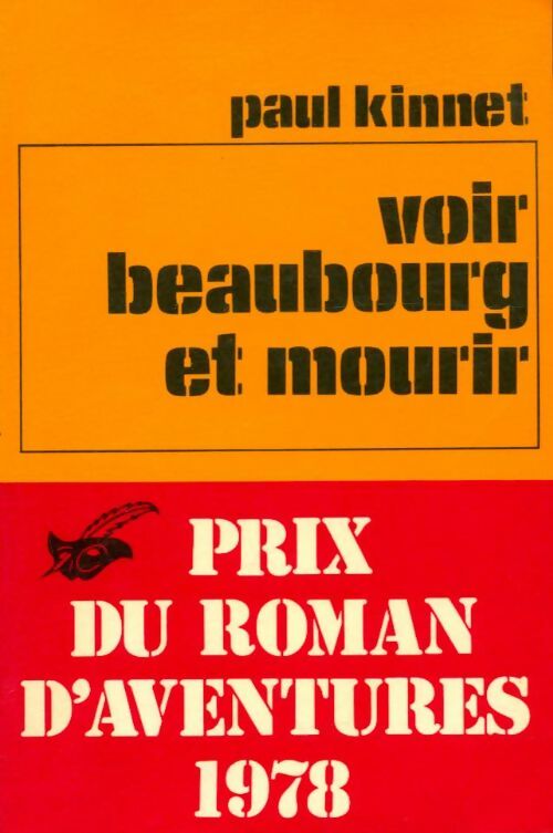 Voir Beaubourg et mourir - Paul Kinnet -  Le Masque - Livre