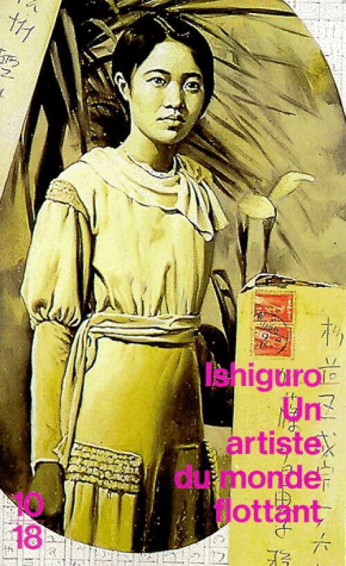 Un artiste du monde flottant - Kazuo Ishiguro -  10-18 - Livre