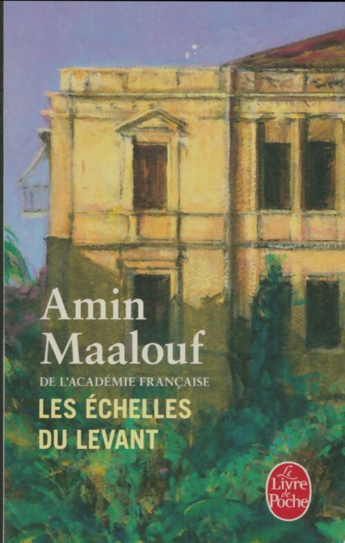 Les échelles du levant - Amin Maalouf -  Le Livre de Poche - Livre