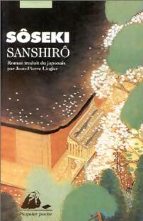 Shanshirô - Natsumé Sôseki -  Picquier Poche - Livre