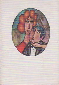 Le matrimoine - Hervé Bazin -  Le Club de la Femme - Livre