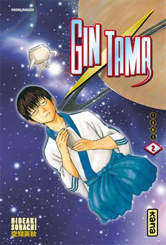 Gintama Tome II - Hideaki Sorachi -  Mangas - Kana - Livre