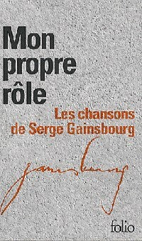 Coffret Gainsbourg (2 vols.) - Serge Gainsbourg -  Folio - Livre