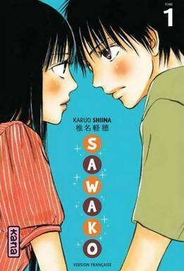 Sawako Tome I - Kahuro Shiina -  Mangas - Kana - Livre